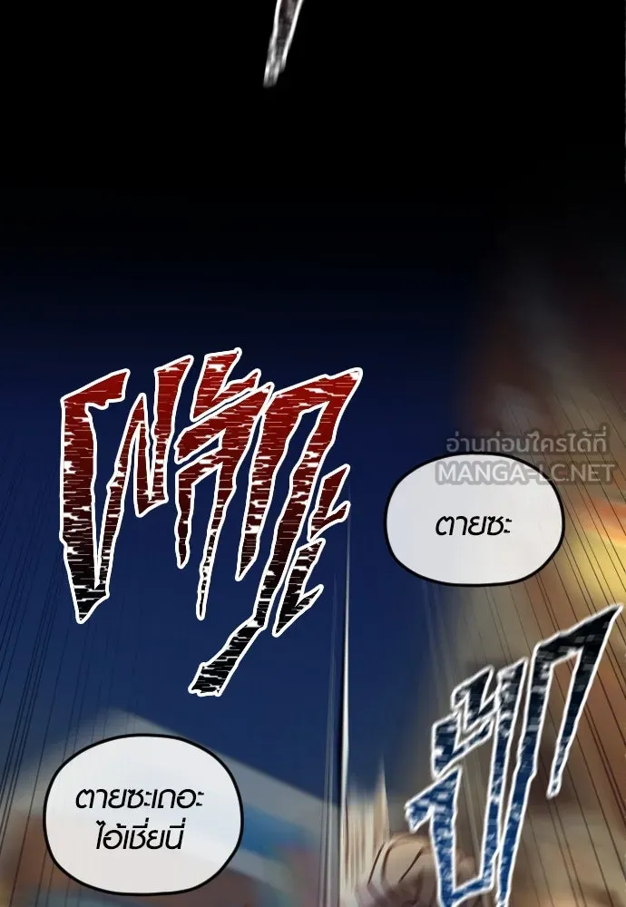 รักกันคนละครึ่งทาง ตอนที่ 46 รูปที่ 24