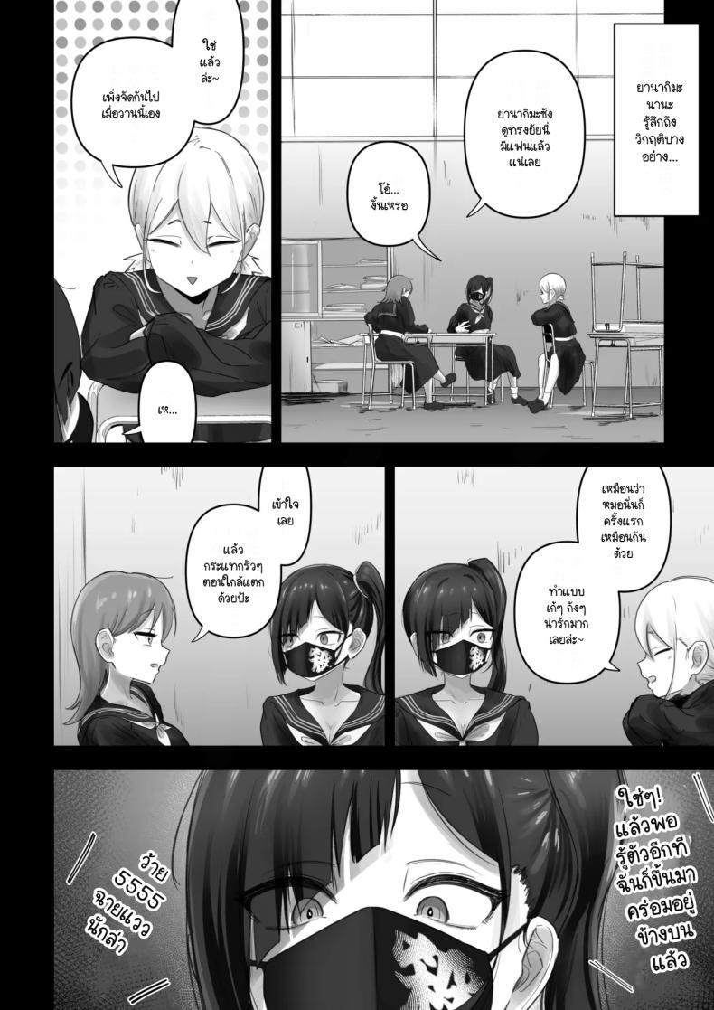 Doujin-Lc- อ่าน โดจิน มังฮวา เกาหลี ญี่ปุ่น จีน แปลไทย ถึงจะเกเรแต่ก็พร้อมจะเทใจ [Fuwatani] Pashiri-kun no Koto ga Suki na Furyou-chan no Hanashi ตอนที่ 1 2 3 4 5 6 7 8 9 10 11 12 13 14 ฟรี ไม่มีโฆษณา อ่าน โดจิน Manhwa เกาหลี ญี่ปุ่น จีน เรามีครบ คัดมาให้เน้นๆ โดจิน 18+ รับประกันความฟินโดย  Doujin Lc