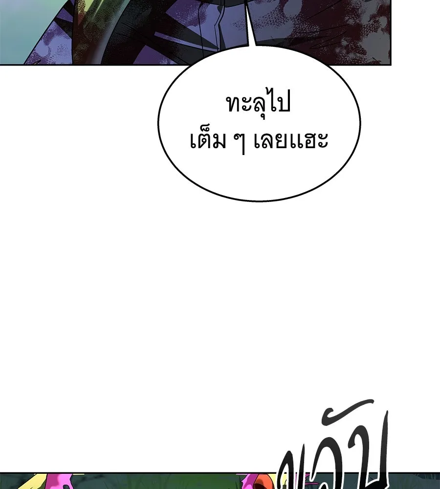 ถึกทนแทงก์แรงก์ C ตอนที่ 2 รูปที่ 29