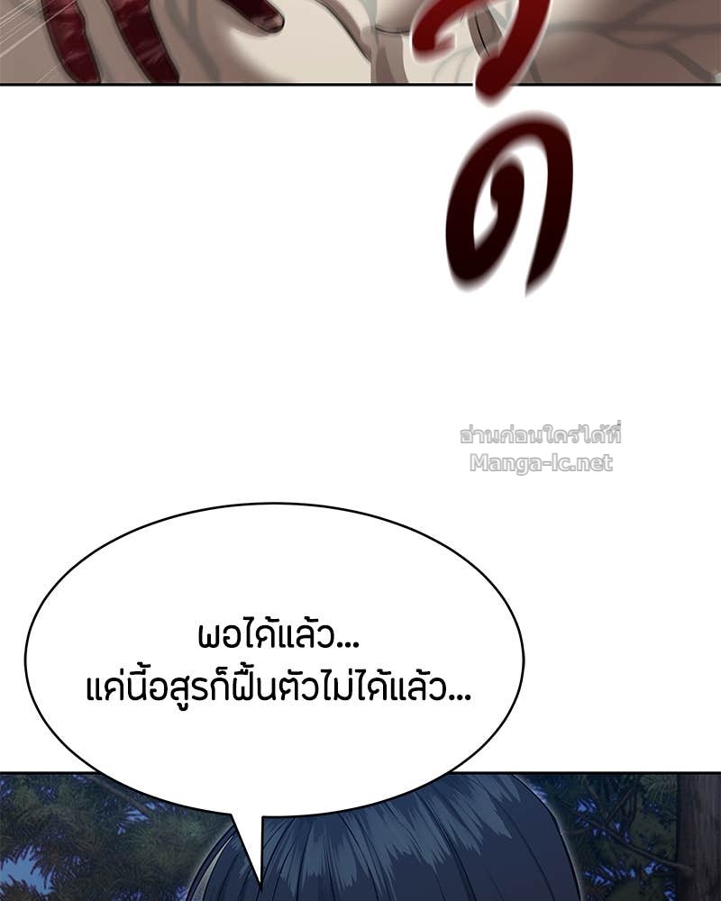 Doujin-Lc- อ่าน โดจิน มังฮวา เกาหลี ญี่ปุ่น จีน แปลไทย ข้าราชการพิเศษ ตอนที่ 1 2 3 4 5 6 7 8 9 10 11 12 13 14 ฟรี ไม่มีโฆษณา อ่าน โดจิน Manhwa เกาหลี ญี่ปุ่น จีน เรามีครบ คัดมาให้เน้นๆ โดจิน 18+ รับประกันความฟินโดย Doujin Lc