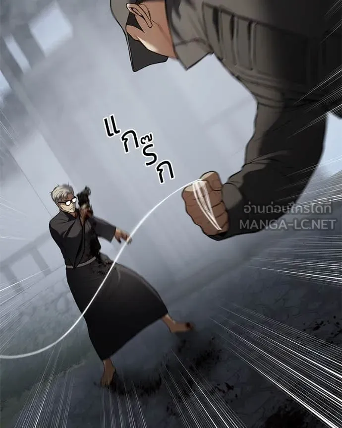 Baek XX ตอนที่ 136 รูปที่ 18