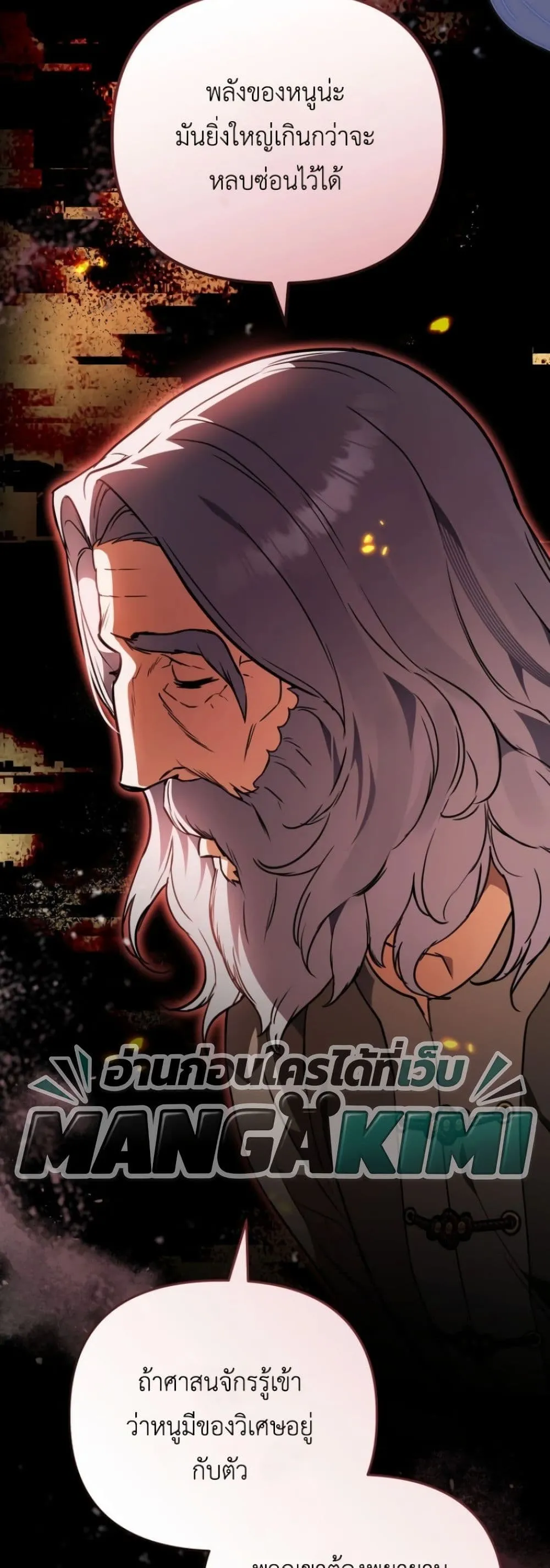 Manga-lc-com อ่านมังงะ อ่านการ์ตูน ออนไลน์ ฟรี Secretly Strong and Searching for My Daddy ตอนที่ 1 2 3 4 5 6 7 8 9 10 11 12 13 14 ฟรี ไม่มีโฆษณา Manga-lc - อ่าน มังงะ อ่าน การ์ตูน ออนไลน์ อ่านมังงะ ฟรี