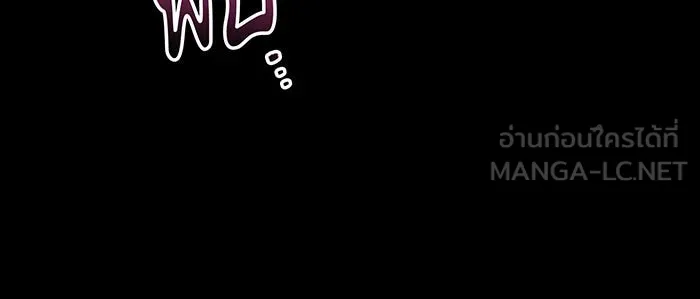 ทุกอย่างที่เสียไป ฉันขอทวงคืน ตอนที่ 34 รูปที่ 18
