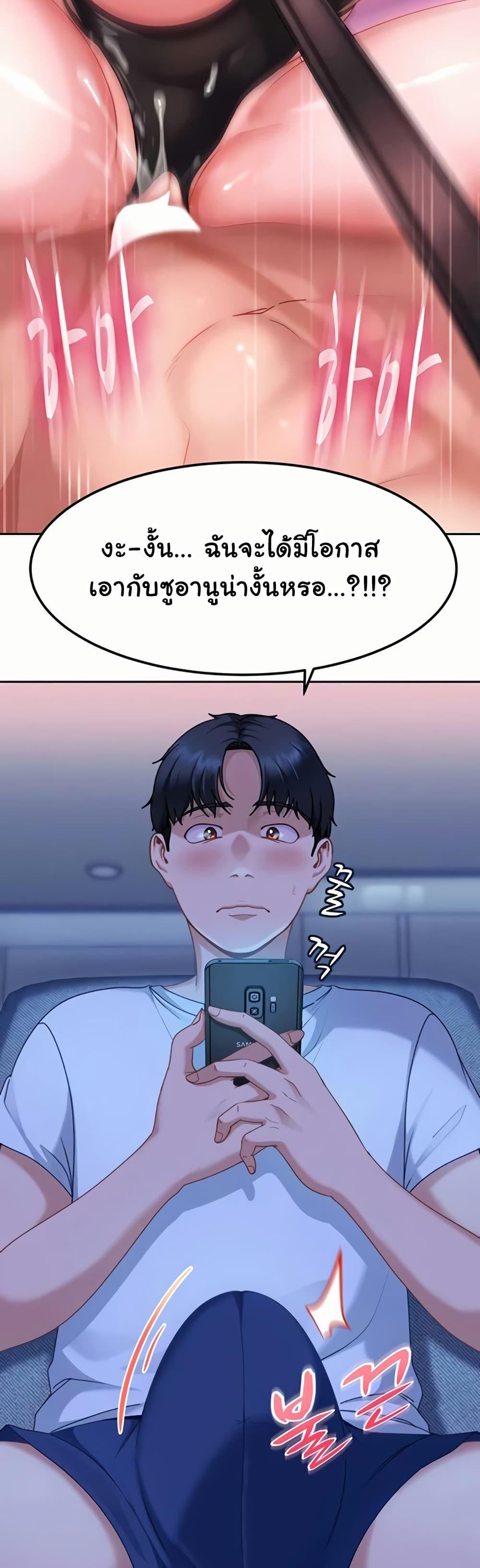 Doujin-Lc- อ่าน โดจิน มังฮวา เกาหลี ญี่ปุ่น จีน แปลไทย The Female Delinquent ตอนที่ 1 2 3 4 5 6 7 8 9 10 11 12 13 14 ฟรี ไม่มีโฆษณา อ่าน โดจิน Manhwa เกาหลี ญี่ปุ่น จีน เรามีครบ คัดมาให้เน้นๆ โดจิน 18+ รับประกันความฟินโดย  Doujin Lc