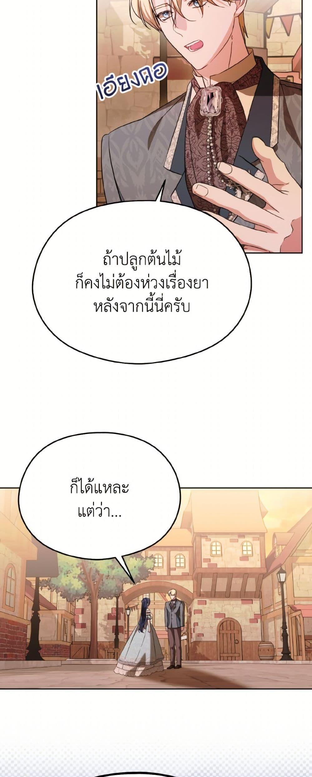 Manga-lc-com อ่านมังงะ อ่านการ์ตูน ออนไลน์ ฟรี I Don’t Want to Work! ตอนที่ 1 2 3 4 5 6 7 8 9 10 11 12 13 14 ฟรี ไม่มีโฆษณา Manga-lc - อ่าน มังงะ อ่าน การ์ตูน ออนไลน์ อ่านมังงะ ฟรี