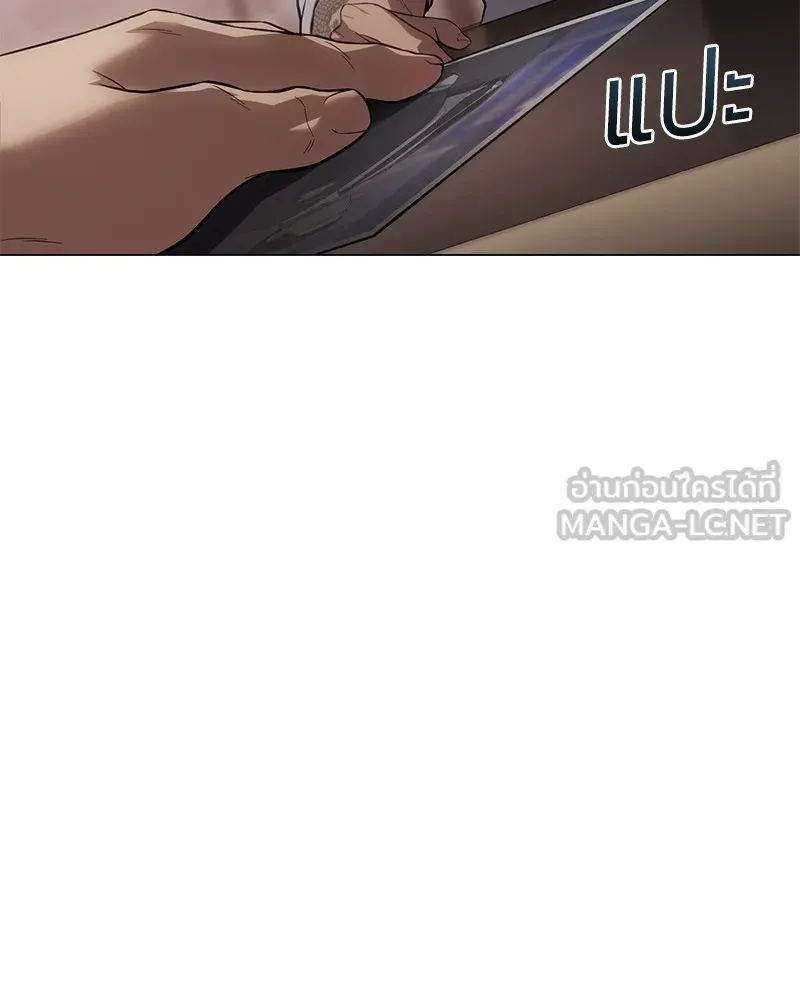 แบคXX ตอนที่ 36 รูปที่ 45