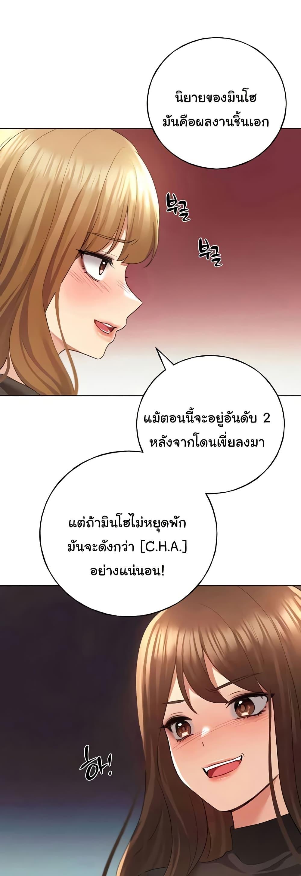 Doujin-Lc- อ่าน โดจิน มังฮวา เกาหลี ญี่ปุ่น จีน แปลไทย My Illustrator ตอนที่ 1 2 3 4 5 6 7 8 9 10 11 12 13 14 ฟรี ไม่มีโฆษณา อ่าน โดจิน Manhwa เกาหลี ญี่ปุ่น จีน เรามีครบ คัดมาให้เน้นๆ โดจิน 18+ รับประกันความฟินโดย  Doujin Lc