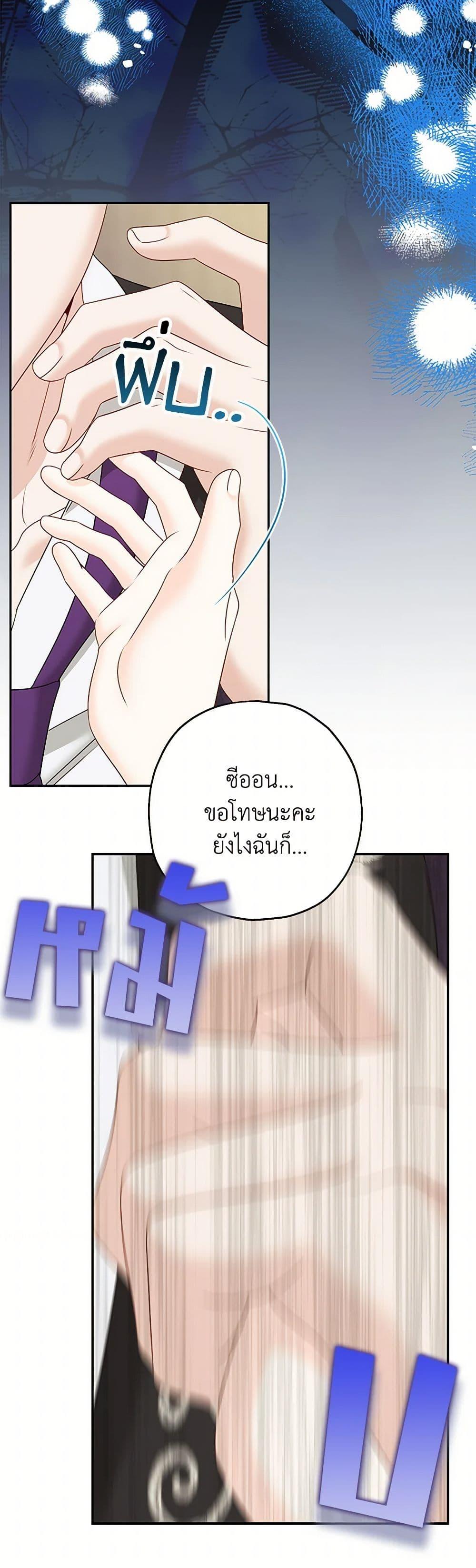 Manga-lc-com อ่านมังงะ อ่านการ์ตูน ออนไลน์ ฟรี Made Into the Main Character ตอนที่ 1 2 3 4 5 6 7 8 9 10 11 12 13 14 ฟรี ไม่มีโฆษณา Manga-lc - อ่าน มังงะ อ่าน การ์ตูน ออนไลน์ อ่านมังงะ ฟรี