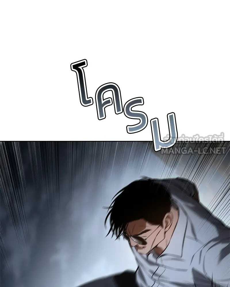 แบคXX ตอนที่ 58 รูปที่ 60