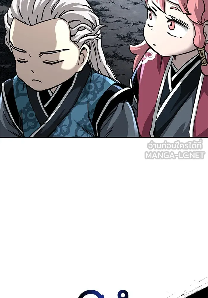 คุณปู่จอมยุทธกับหลานสาวสุดแกร่ง ตอนที่ 55 รูปที่ 171