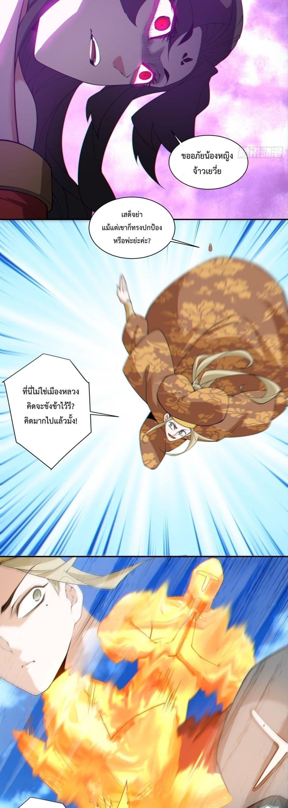 Manga-lc-com อ่านมังงะ อ่านการ์ตูน ออนไลน์ ฟรี My Disciples Are All Big Villains ตอนที่ 1 2 3 4 5 6 7 8 9 10 11 12 13 14 ฟรี ไม่มีโฆษณา Manga-lc - อ่าน มังงะ อ่าน การ์ตูน ออนไลน์ อ่านมังงะ ฟรี