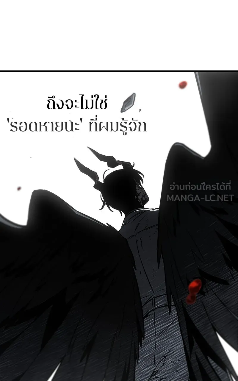 Omniscient Reader อ่านชะตาวันสิ้นโลก ตอนที่ 35 ราชาปีศาจที่ 73 (11) รูปที่ 69