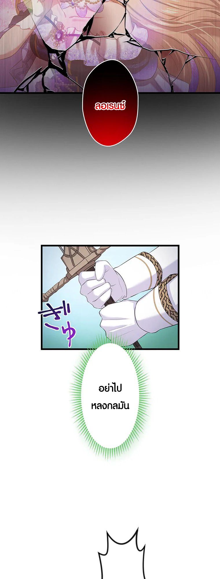 Manga-lc-com อ่านมังงะ อ่านการ์ตูน ออนไลน์ ฟรี The Legendary Assassin Reincarnated as the Beloved Youngest Daughter of a Royal Family ตอนที่ 1 2 3 4 5 6 7 8 9 10 11 12 13 14 ฟรี ไม่มีโฆษณา Manga-lc - อ่าน มังงะ อ่าน การ์ตูน ออนไลน์ อ่านมังงะ ฟรี