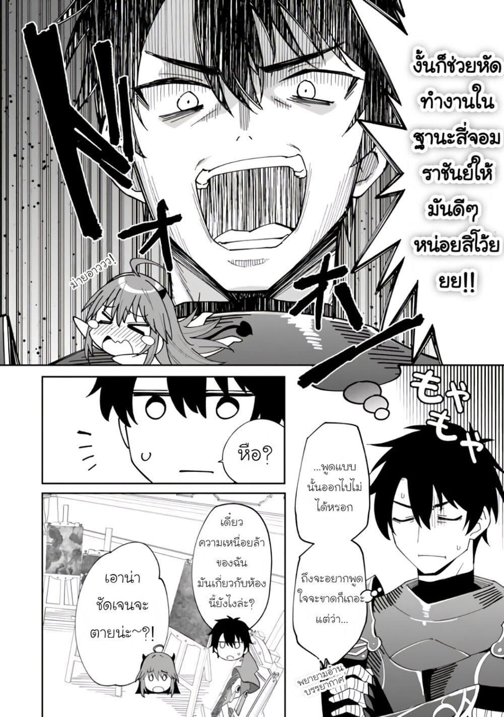 Manga-lc-com อ่านมังงะ อ่านการ์ตูน ออนไลน์ ฟรี Shitennou Saijaku no Jiritsu Keikaku ตอนที่ 1 2 3 4 5 6 7 8 9 10 11 12 13 14 ฟรี ไม่มีโฆษณา Manga-lc - อ่าน มังงะ อ่าน การ์ตูน ออนไลน์ อ่านมังงะ ฟรี