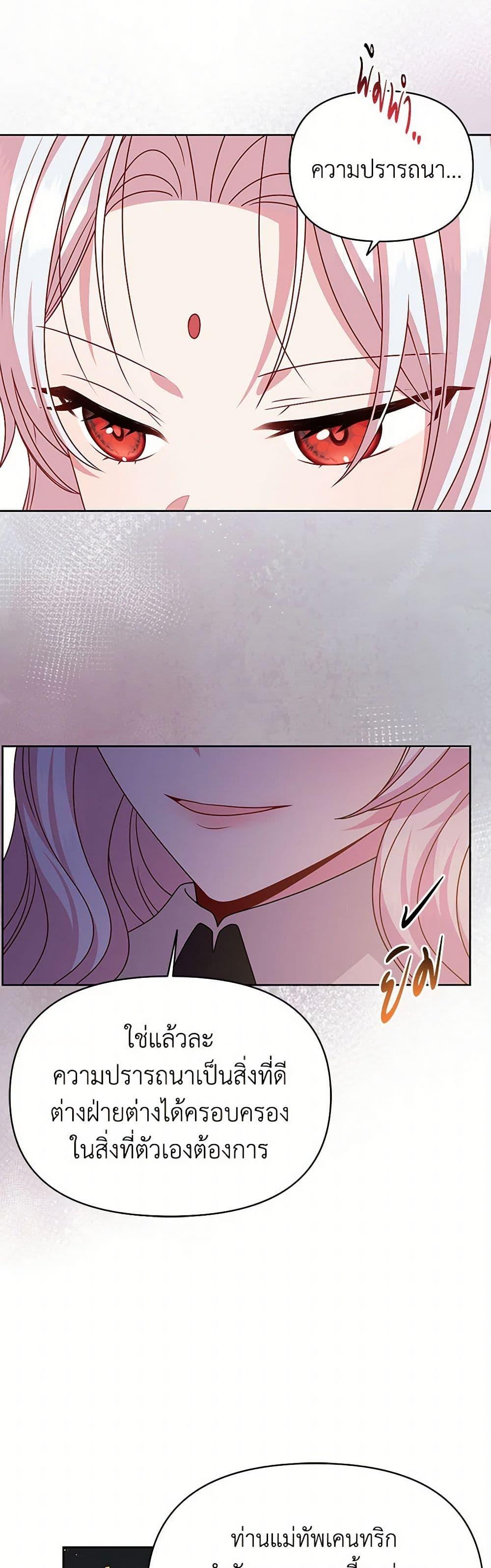 Manga-lc-com อ่านมังงะ อ่านการ์ตูน ออนไลน์ ฟรี My BFF is a Tyrant in Training ตอนที่ 1 2 3 4 5 6 7 8 9 10 11 12 13 14 ฟรี ไม่มีโฆษณา Manga-lc - อ่าน มังงะ อ่าน การ์ตูน ออนไลน์ อ่านมังงะ ฟรี