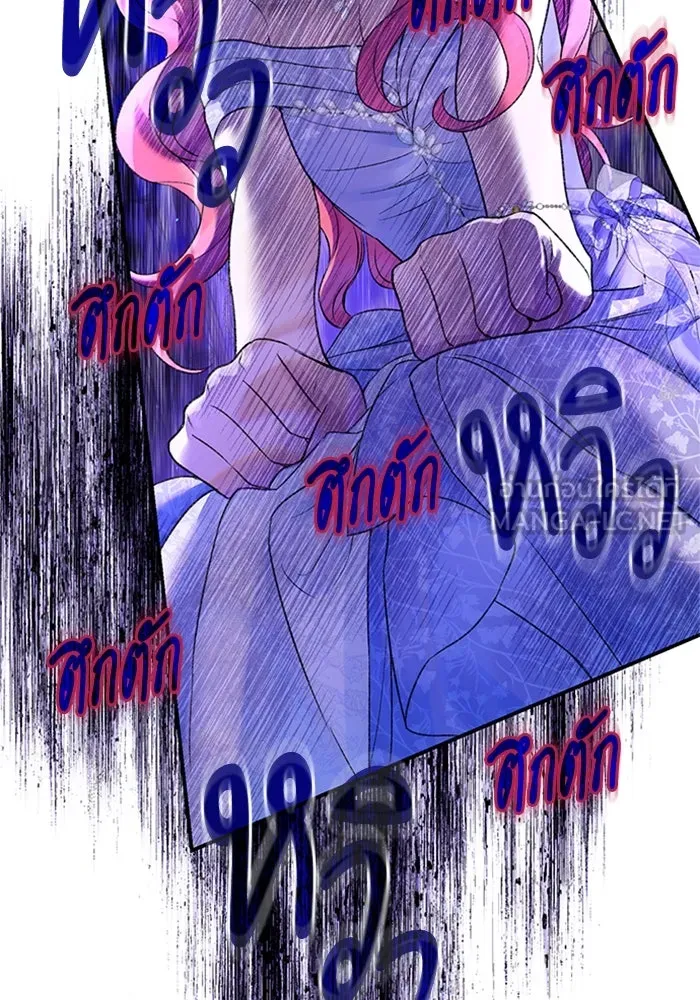 ไหนบอกว่าฉันใกล้ตาย ตอนที่ 48 รูปที่ 81