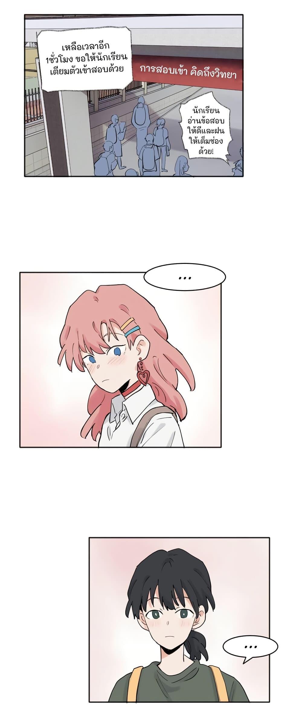 Manga-lc-com อ่านมังงะ อ่านการ์ตูน ออนไลน์ ฟรี That Time I Was Blackmailed By the Class’s Green Tea Bitch ตอนที่ 1 2 3 4 5 6 7 8 9 10 11 12 13 14 ฟรี ไม่มีโฆษณา Manga-lc - อ่าน มังงะ อ่าน การ์ตูน ออนไลน์ อ่านมังงะ ฟรี