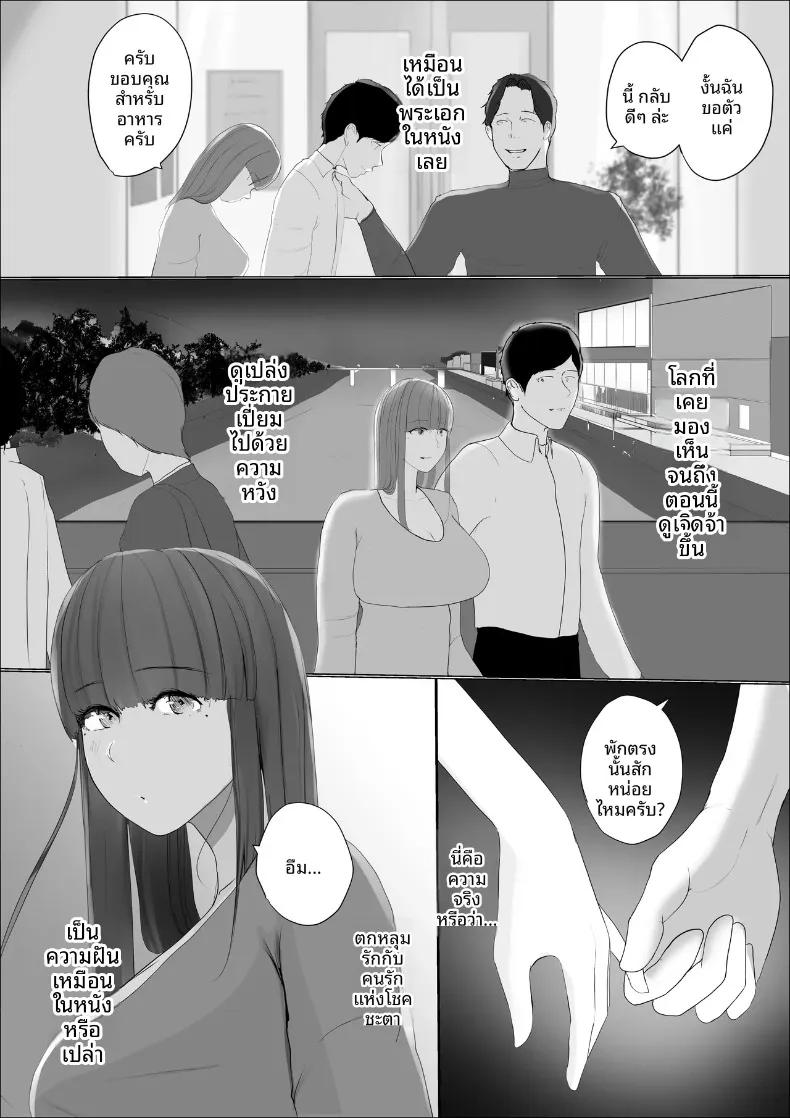 Doujin-Lc- อ่าน โดจิน มังฮวา เกาหลี ญี่ปุ่น จีน แปลไทย ดอกไม้ที่เหี่ยวเฉาไปพร้อมความฝัน (Babangida yanagida) ตอนที่ 1 2 3 4 5 6 7 8 9 10 11 12 13 14 ฟรี ไม่มีโฆษณา อ่าน โดจิน Manhwa เกาหลี ญี่ปุ่น จีน เรามีครบ คัดมาให้เน้นๆ โดจิน 18+ รับประกันความฟินโดย  Doujin Lc