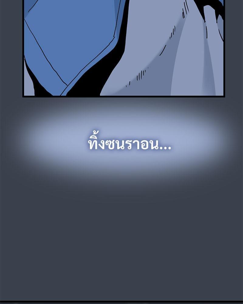 Doujin-Lc- อ่าน โดจิน มังฮวา เกาหลี ญี่ปุ่น จีน แปลไทย The Turning Point ตอนที่ 1 2 3 4 5 6 7 8 9 10 11 12 13 14 ฟรี ไม่มีโฆษณา อ่าน โดจิน Manhwa เกาหลี ญี่ปุ่น จีน เรามีครบ คัดมาให้เน้นๆ โดจิน 18+ รับประกันความฟินโดย  Doujin Lc