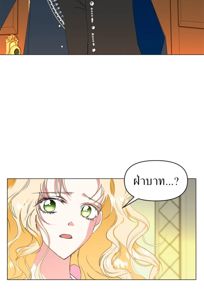 ชิงชีวิตพลิกลิขิตชะตา ตอนที่ 2 คำเล่าลือของสองสตรี (2) รูปที่ 121