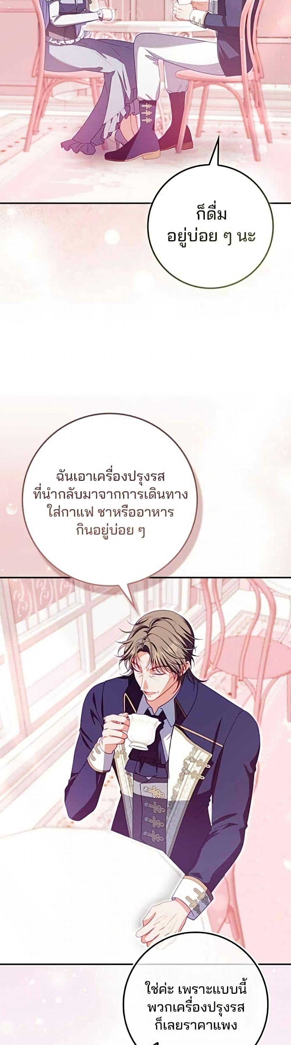 Manga-lc-com อ่านมังงะ อ่านการ์ตูน ออนไลน์ ฟรี Giselle the Unbreakable ตอนที่ 1 2 3 4 5 6 7 8 9 10 11 12 13 14 ฟรี ไม่มีโฆษณา Manga-lc - อ่าน มังงะ อ่าน การ์ตูน ออนไลน์ อ่านมังงะ ฟรี