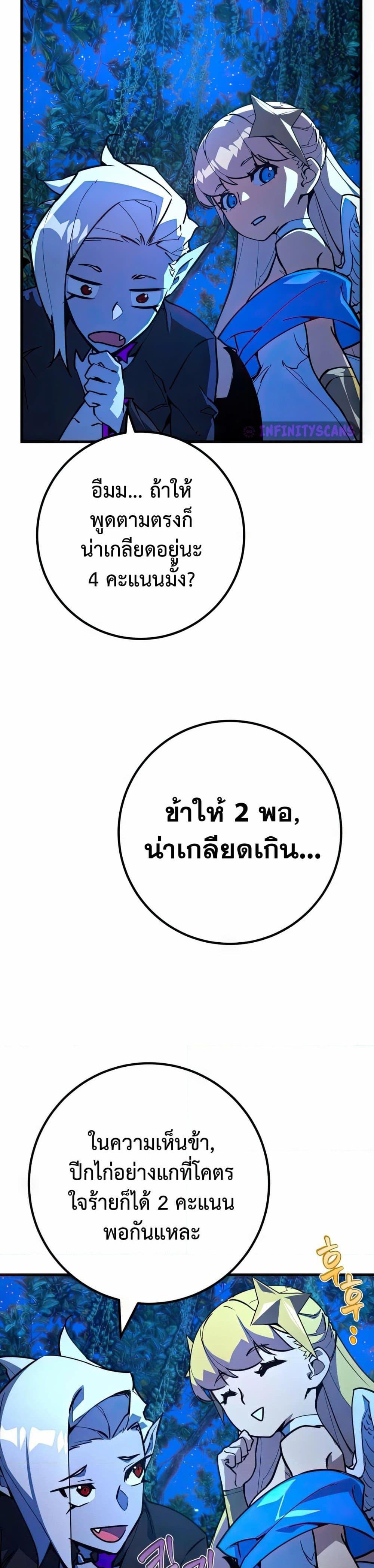 Manga-lc-com อ่านมังงะ อ่านการ์ตูน ออนไลน์ ฟรี World’s Strongest Troll ตอนที่ 1 2 3 4 5 6 7 8 9 10 11 12 13 14 ฟรี ไม่มีโฆษณา Manga-lc - อ่าน มังงะ อ่าน การ์ตูน ออนไลน์ อ่านมังงะ ฟรี