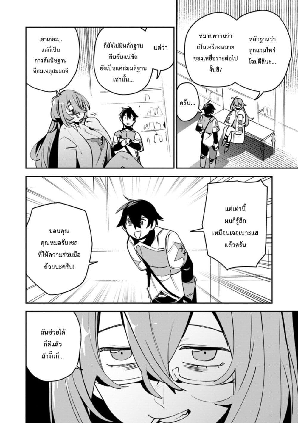 Manga-lc-com อ่านมังงะ อ่านการ์ตูน ออนไลน์ ฟรี Game Chishiki de Saikyou ni Natta Mob Heishi wa, Shin no Jitsuryoku wo Kakushitai ตอนที่ 1 2 3 4 5 6 7 8 9 10 11 12 13 14 ฟรี ไม่มีโฆษณา Manga-lc - อ่าน มังงะ อ่าน การ์ตูน ออนไลน์ อ่านมังงะ ฟรี