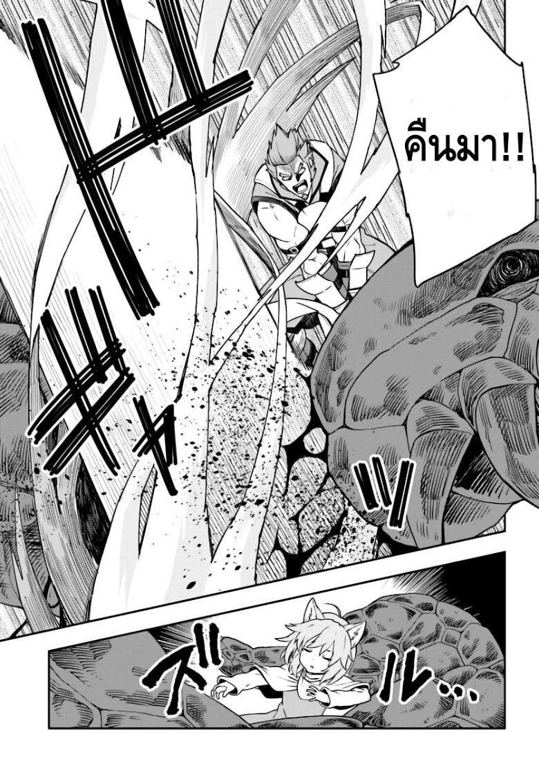 Manga-lc-com อ่านมังงะ อ่านการ์ตูน ออนไลน์ ฟรี Konjiki no Moji Tsukai – Yuusha Yonin ni Makikomareta Unique Cheat ตอนที่ 1 2 3 4 5 6 7 8 9 10 11 12 13 14 ฟรี ไม่มีโฆษณา Manga-lc - อ่าน มังงะ อ่าน การ์ตูน ออนไลน์ อ่านมังงะ ฟรี