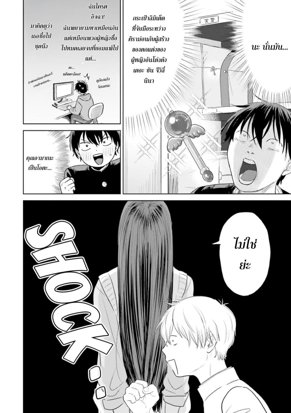 Manga-lc-com อ่านมังงะ อ่านการ์ตูน ออนไลน์ ฟรี Gal Can’t Be Kind to Otaku! ตอนที่ 1 2 3 4 5 6 7 8 9 10 11 12 13 14 ฟรี ไม่มีโฆษณา Manga-lc - อ่าน มังงะ อ่าน การ์ตูน ออนไลน์ อ่านมังงะ ฟรี