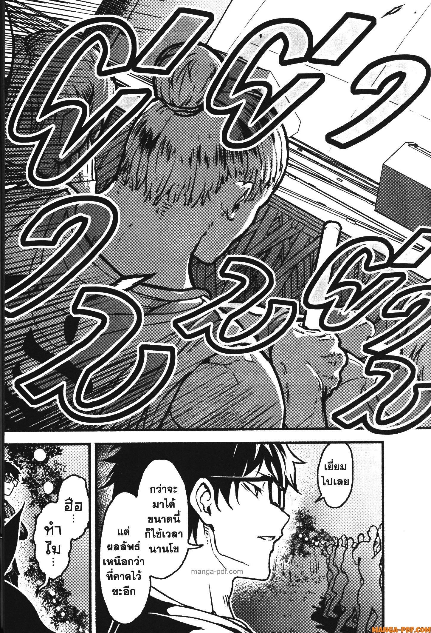 Manga-lc-com อ่านมังงะ อ่านการ์ตูน ออนไลน์ ฟรี Kaminaki Sekai no Kamisama Katsudou โลกนี้ โลกหน้า ข้าก็เป็นพระเจ้า ตอนที่ 1 2 3 4 5 6 7 8 9 10 11 12 13 14 ฟรี ไม่มีโฆษณา Manga-lc - อ่าน มังงะ อ่าน การ์ตูน ออนไลน์ อ่านมังงะ ฟรี