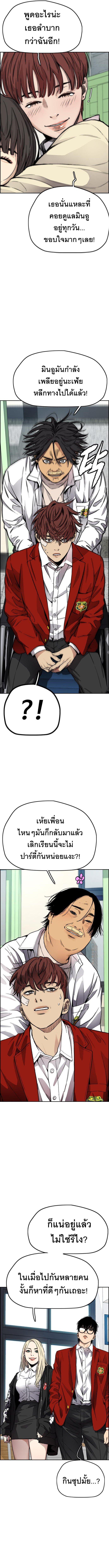 Manga-lc-com อ่านมังงะ อ่านการ์ตูน ออนไลน์ ฟรี Wind Breaker ปั่นสู้ฝัน ตอนที่ 1 2 3 4 5 6 7 8 9 10 11 12 13 14 ฟรี ไม่มีโฆษณา Manga-lc - อ่าน มังงะ อ่าน การ์ตูน ออนไลน์ อ่านมังงะ ฟรี