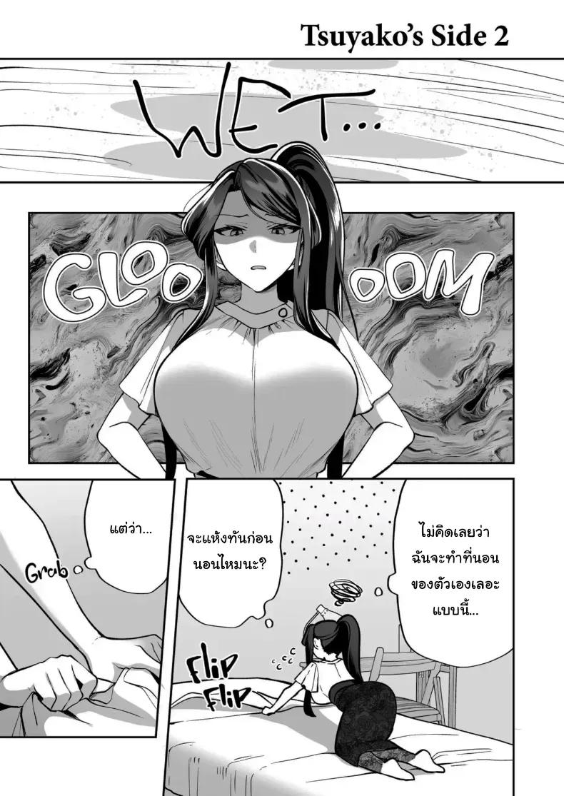 Doujin-Lc- อ่าน โดจิน มังฮวา เกาหลี ญี่ปุ่น จีน แปลไทย คำพูดที่เกลียดที่สุด ตอนที่ 1 2 3 4 5 6 7 8 9 10 11 12 13 14 ฟรี ไม่มีโฆษณา อ่าน โดจิน Manhwa เกาหลี ญี่ปุ่น จีน เรามีครบ คัดมาให้เน้นๆ โดจิน 18+ รับประกันความฟินโดย  Doujin Lc