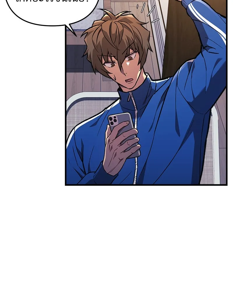 สัปดาห์นี้งดอัปตอนใหม่ ตอนที่ 32 รูปที่ 70