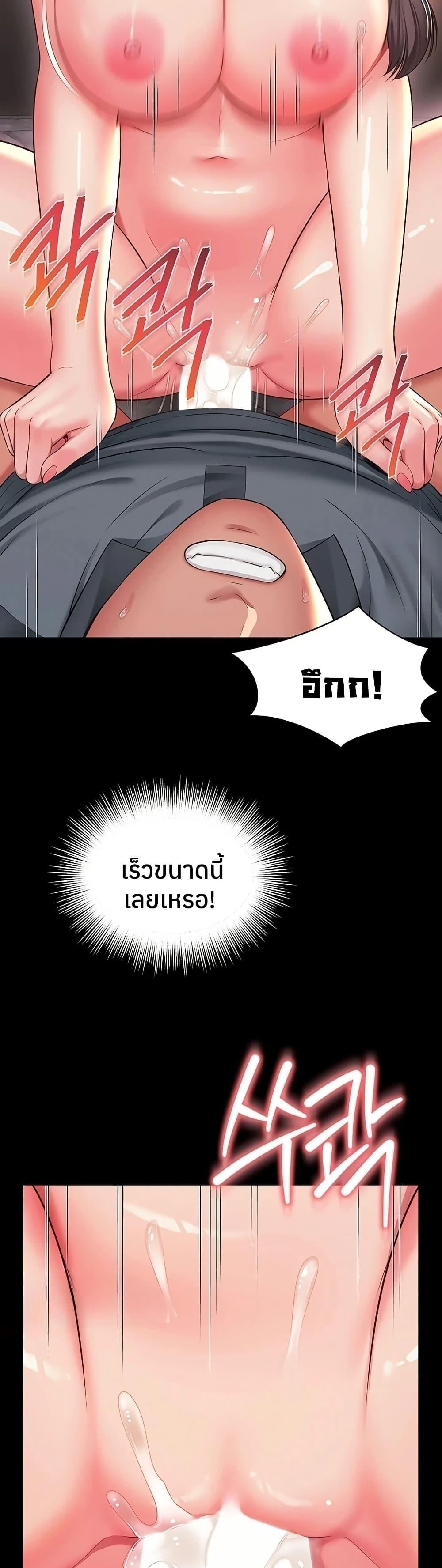 Doujin-Lc- อ่าน โดจิน มังฮวา เกาหลี ญี่ปุ่น จีน แปลไทย The Mother ตอนที่ 1 2 3 4 5 6 7 8 9 10 11 12 13 14 ฟรี ไม่มีโฆษณา อ่าน โดจิน Manhwa เกาหลี ญี่ปุ่น จีน เรามีครบ คัดมาให้เน้นๆ โดจิน 18+ รับประกันความฟินโดย  Doujin Lc