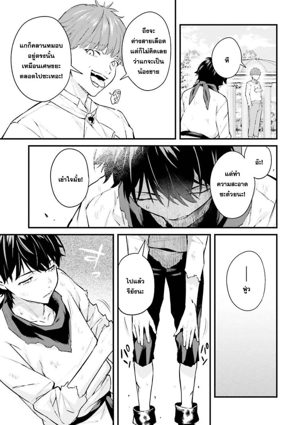 Manga-lc-com อ่านมังงะ อ่านการ์ตูน ออนไลน์ ฟรี Mugen no Majutsu Shi Maryoku Nashi de Heimin no Ko to Hakugai Sareta Ore. Jitsuha Mugen no Maryoku Mochi ตอนที่ 1 2 3 4 5 6 7 8 9 10 11 12 13 14 ฟรี ไม่มีโฆษณา Manga-lc - อ่าน มังงะ อ่าน การ์ตูน ออนไลน์ อ่านมังงะ ฟรี