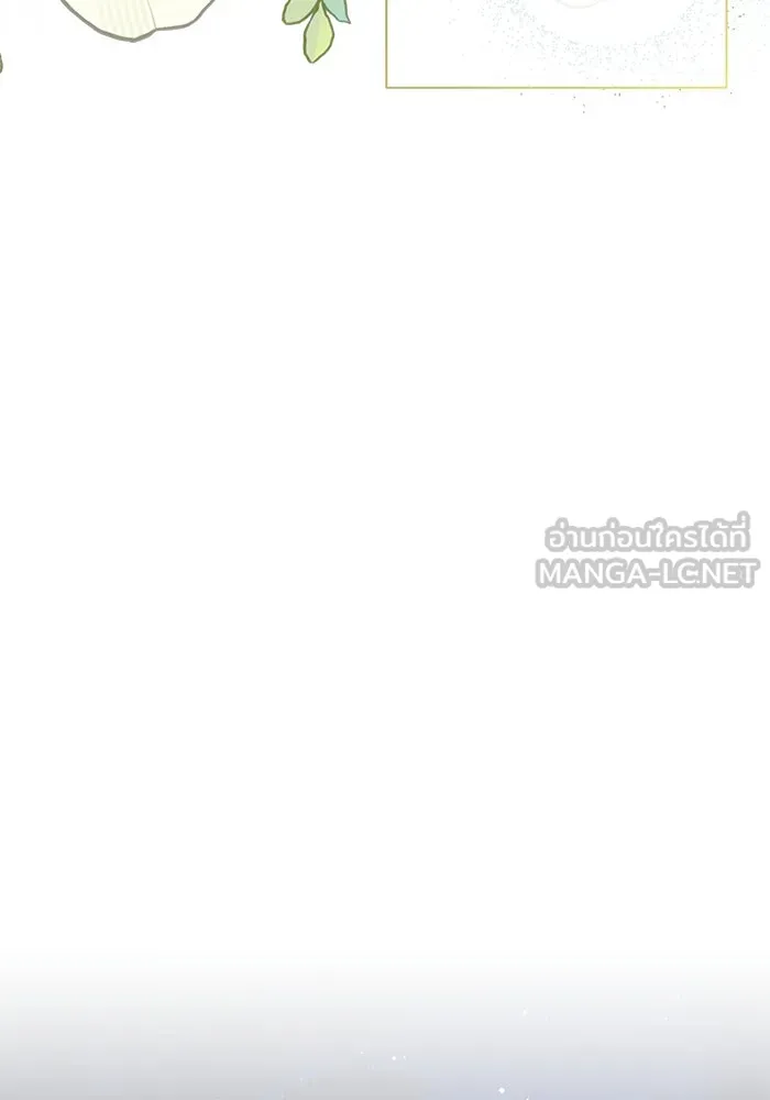 แมวน้อยในรังหมาป่า ตอนที่ 64 รูปที่ 63