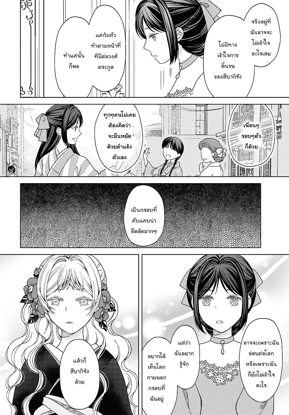 Manga-lc-com อ่านมังงะ อ่านการ์ตูน ออนไลน์ ฟรี Kanaria wa Kiraboshi no Yume o Miru ตอนที่ 1 2 3 4 5 6 7 8 9 10 11 12 13 14 ฟรี ไม่มีโฆษณา Manga-lc - อ่าน มังงะ อ่าน การ์ตูน ออนไลน์ อ่านมังงะ ฟรี