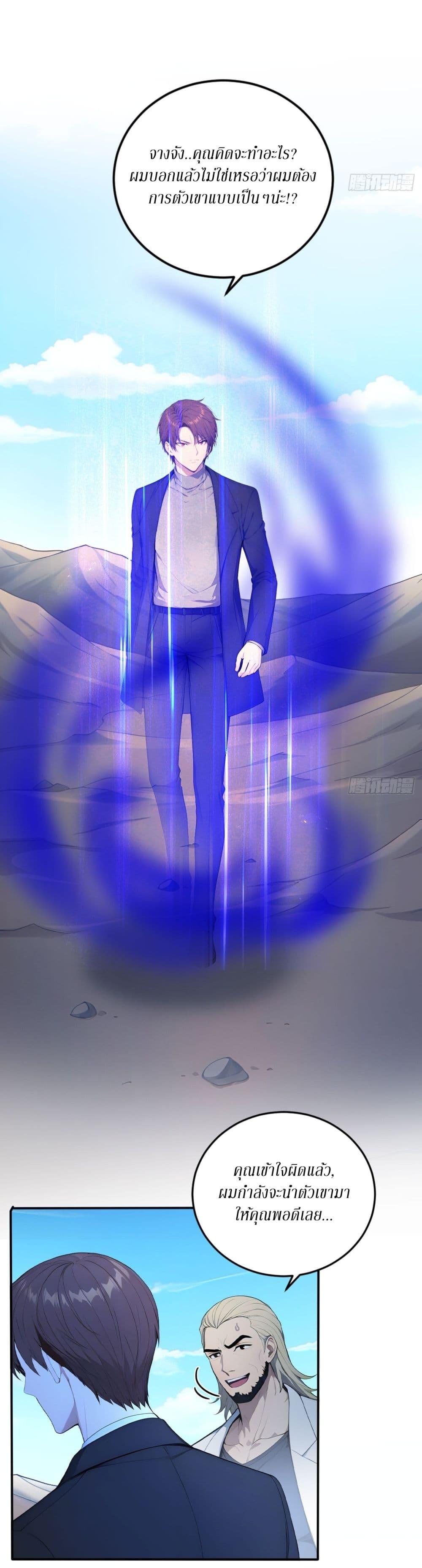 Manga-lc-com อ่านมังงะ อ่านการ์ตูน ออนไลน์ ฟรี Gods Of All People I Sacrificed Hundreds Of Millions Of Living Beings To Become A God ตอนที่ 1 2 3 4 5 6 7 8 9 10 11 12 13 14 ฟรี ไม่มีโฆษณา Manga-lc - อ่าน มังงะ อ่าน การ์ตูน ออนไลน์ อ่านมังงะ ฟรี