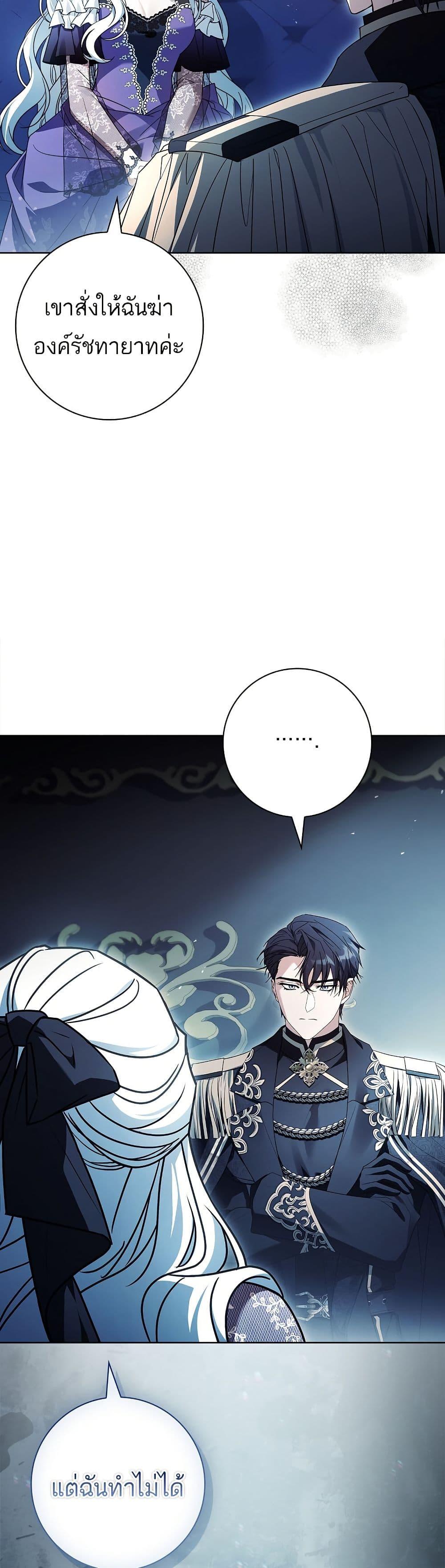 Manga-lc-com อ่านมังงะ อ่านการ์ตูน ออนไลน์ ฟรี Honey, Why Can’t We Get a Divorce ตอนที่ 1 2 3 4 5 6 7 8 9 10 11 12 13 14 ฟรี ไม่มีโฆษณา Manga-lc - อ่าน มังงะ อ่าน การ์ตูน ออนไลน์ อ่านมังงะ ฟรี