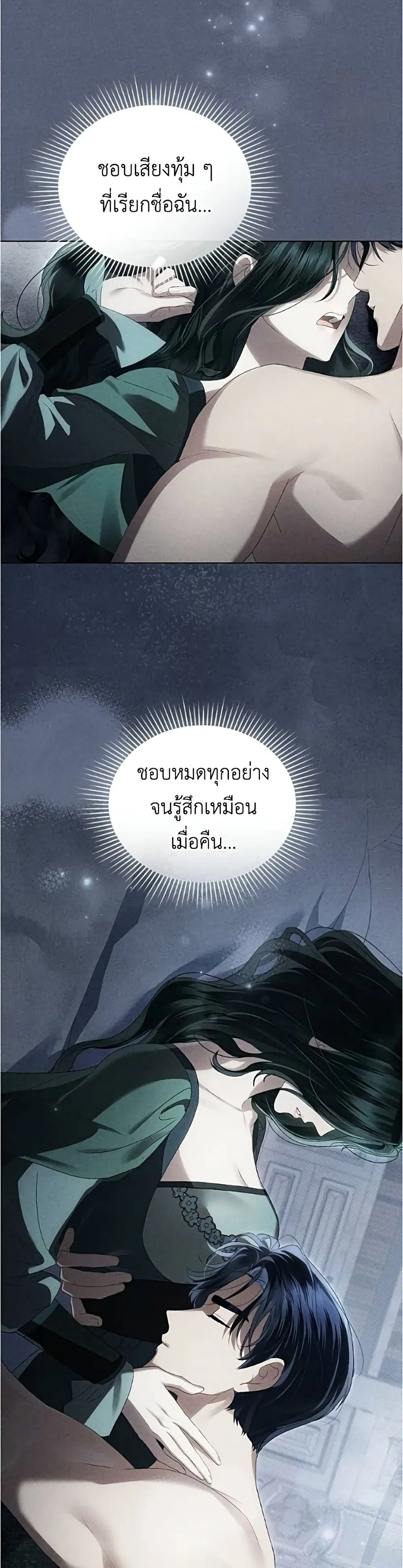 Manga-lc-com อ่านมังงะ อ่านการ์ตูน ออนไลน์ ฟรี High Society – เล่ห์รักชนชั้นสูง ตอนที่ 1 2 3 4 5 6 7 8 9 10 11 12 13 14 ฟรี ไม่มีโฆษณา Manga-lc - อ่าน มังงะ อ่าน การ์ตูน ออนไลน์ อ่านมังงะ ฟรี