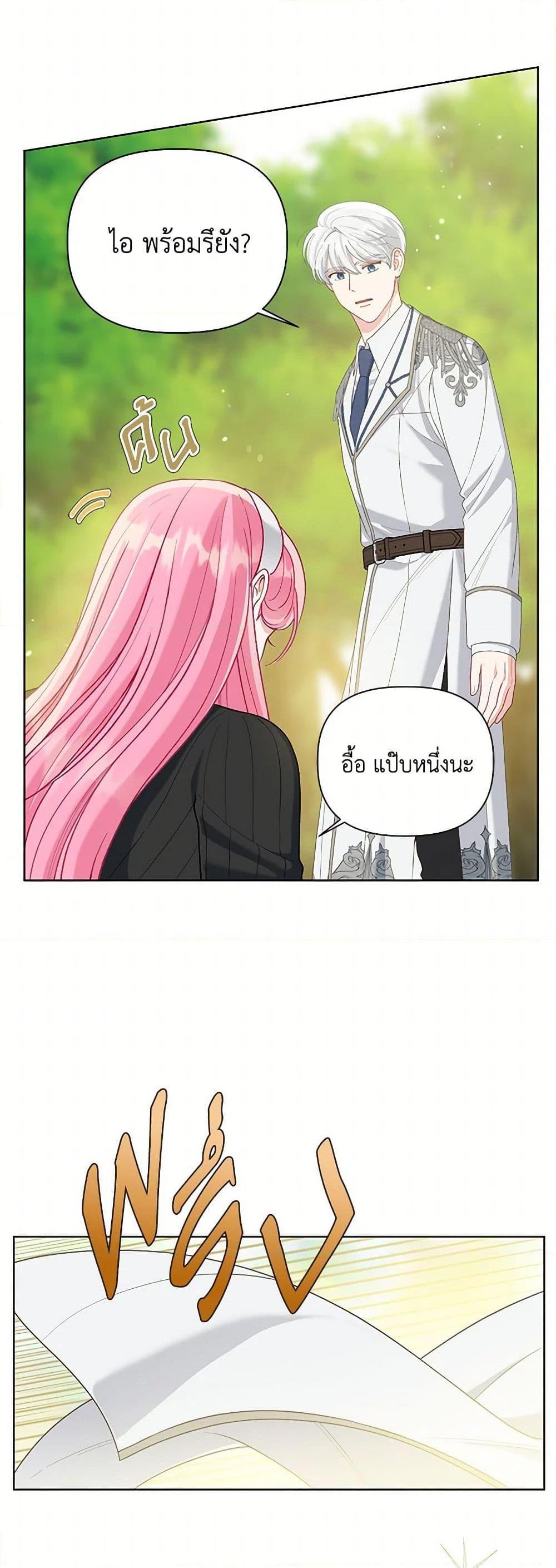 Manga-lc-com อ่านมังงะ อ่านการ์ตูน ออนไลน์ ฟรี A Transmigrator’s Privilege ตอนที่ 1 2 3 4 5 6 7 8 9 10 11 12 13 14 ฟรี ไม่มีโฆษณา Manga-lc - อ่าน มังงะ อ่าน การ์ตูน ออนไลน์ อ่านมังงะ ฟรี