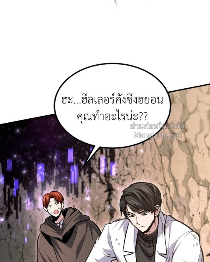 Doujin-Lc- อ่าน โดจิน มังฮวา เกาหลี ญี่ปุ่น จีน แปลไทย ฮีลเลอร์กำมะลอ ตอนที่ 1 2 3 4 5 6 7 8 9 10 11 12 13 14 ฟรี ไม่มีโฆษณา อ่าน โดจิน Manhwa เกาหลี ญี่ปุ่น จีน เรามีครบ คัดมาให้เน้นๆ โดจิน 18+ รับประกันความฟินโดย Doujin Lc