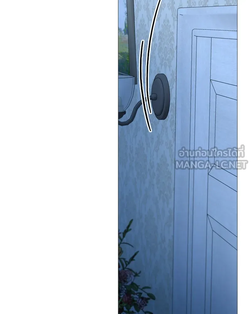 เซเรน่า ตอนที่ 31 รูปที่ 87