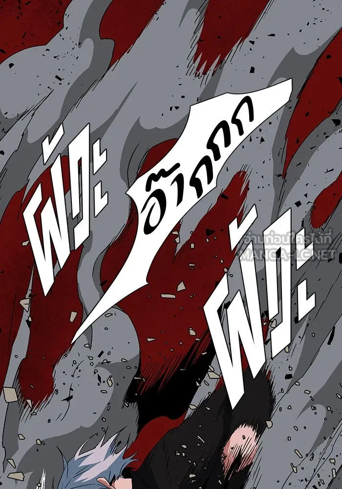 หนึ่งก้าวสู่เจ้ามาร ตอนที่ 49 ราชา (8) รูปที่ 72