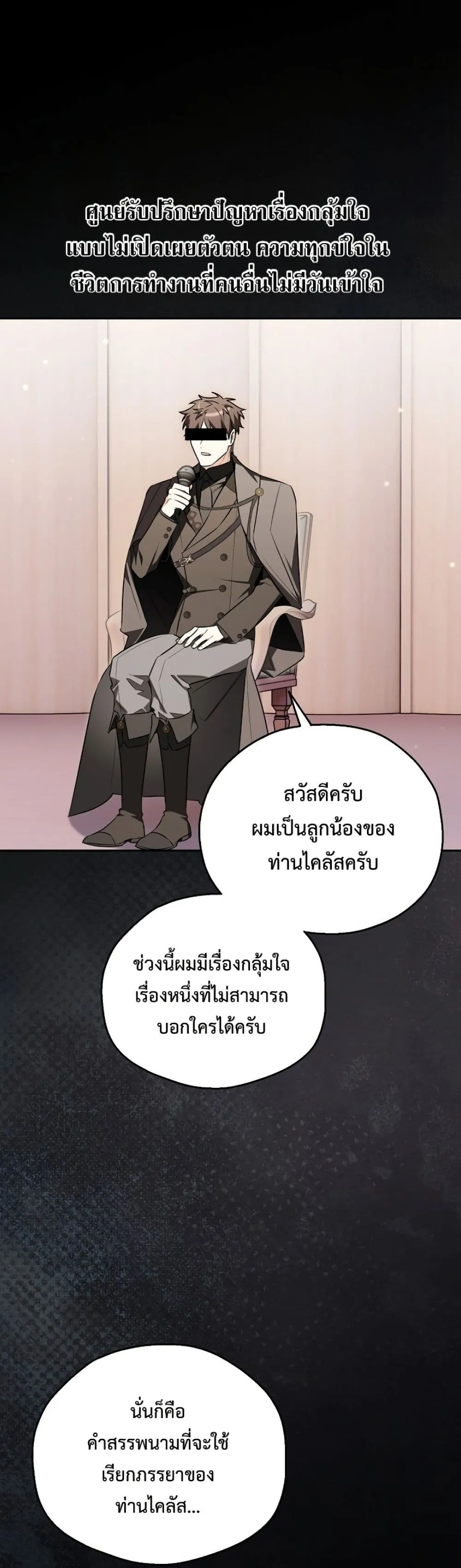 Manga-lc-com อ่านมังงะ อ่านการ์ตูน ออนไลน์ ฟรี Marriage With A Suspiciously Demure Husband ตอนที่ 1 2 3 4 5 6 7 8 9 10 11 12 13 14 ฟรี ไม่มีโฆษณา Manga-lc - อ่าน มังงะ อ่าน การ์ตูน ออนไลน์ อ่านมังงะ ฟรี