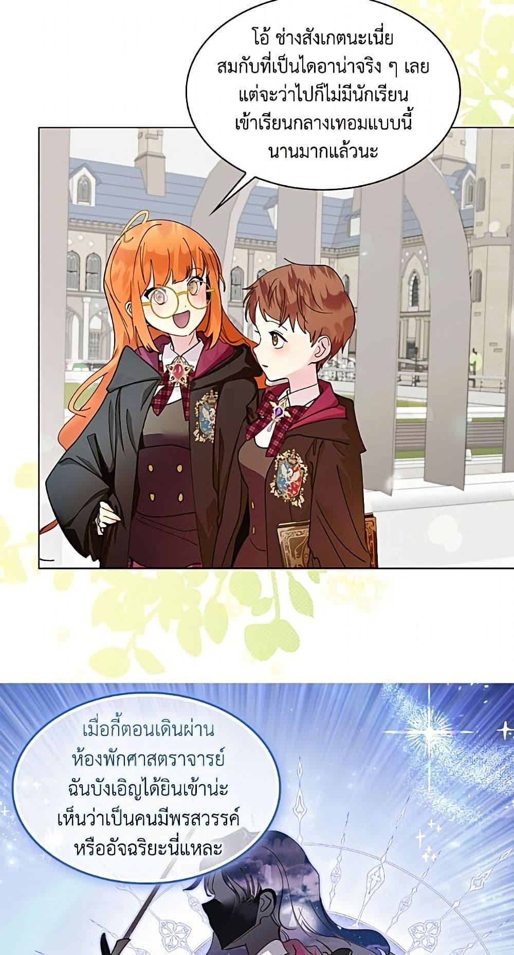 Manga-lc-com อ่านมังงะ อ่านการ์ตูน ออนไลน์ ฟรี Miss Not-So Sidekick ตอนที่ 1 2 3 4 5 6 7 8 9 10 11 12 13 14 ฟรี ไม่มีโฆษณา Manga-lc - อ่าน มังงะ อ่าน การ์ตูน ออนไลน์ อ่านมังงะ ฟรี