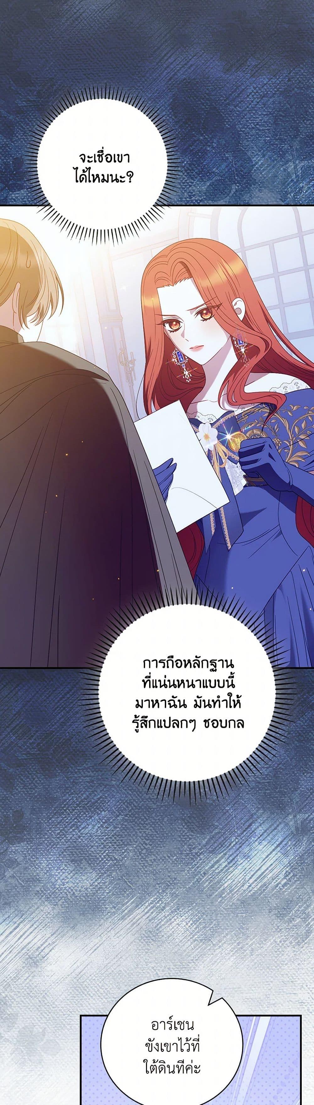 Manga-lc-com อ่านมังงะ อ่านการ์ตูน ออนไลน์ ฟรี I Raised Him Modestly, But He Came Back Obsessed With Me ตอนที่ 1 2 3 4 5 6 7 8 9 10 11 12 13 14 ฟรี ไม่มีโฆษณา Manga-lc - อ่าน มังงะ อ่าน การ์ตูน ออนไลน์ อ่านมังงะ ฟรี