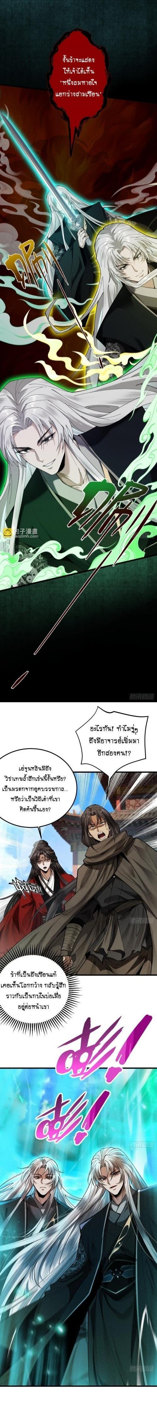 Manga-lc-com อ่านมังงะ อ่านการ์ตูน ออนไลน์ ฟรี My Cultivation Has No Limit ตอนที่ 1 2 3 4 5 6 7 8 9 10 11 12 13 14 ฟรี ไม่มีโฆษณา Manga-lc - อ่าน มังงะ อ่าน การ์ตูน ออนไลน์ อ่านมังงะ ฟรี