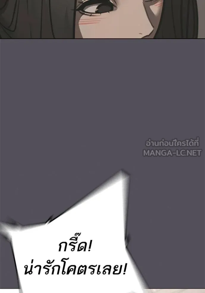 reality ตอนที่ 163 รูปที่ 88