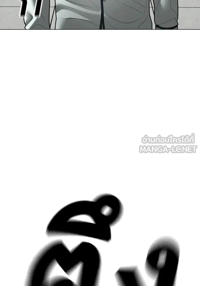 reality ตอนที่ 192 รูปที่ 141